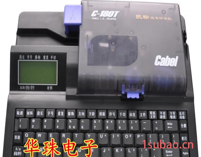 供应凯标C-180T电脑高速线号机 PVC套管打字机