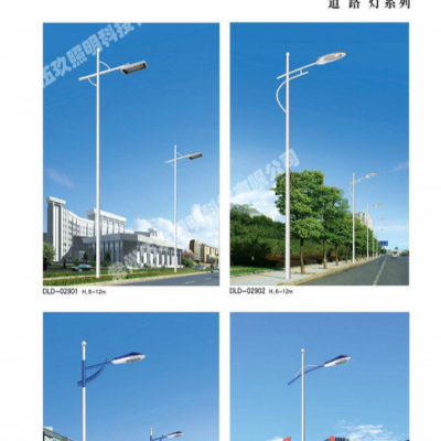常州FNZH/伍玖照明FNZH-LD058专业LED路灯 LED道路路灯 新农村LED节能路灯 太阳能路灯 景观灯