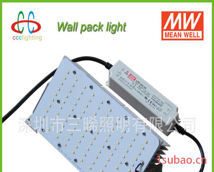 40W LED 壁灯模块 套件 Wall Pack Light  走廊 大功率LED壁灯