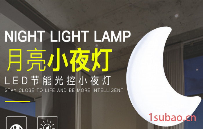 小夜灯LED灯母婴店开业活动促销小礼品定制印刷LOGO LED感应小夜灯图3