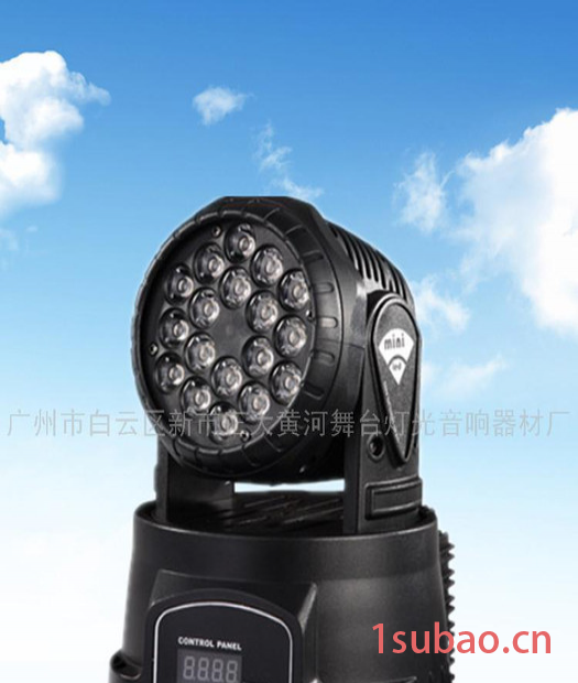 供应黄河舞台灯光YR-1142LED摇头灯 LED灯 LED装饰灯图2