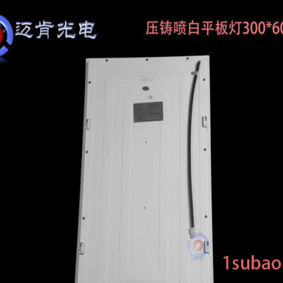 工程灯直销LED灯具商业照明吊绳安装LED面板天花灯300600面板灯 led面板灯