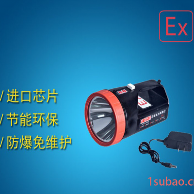 中沈防爆BYD-9000LED 防爆LED应急灯BYD