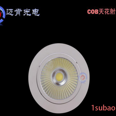 LED射灯商业照明大量LED天花灯COB筒灯打造新款品牌表帅COB天花射灯