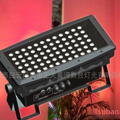 供应黄河舞台灯光LED洗墙灯、LED防水灯 YR-988K  灯珠(72颗)LED灯