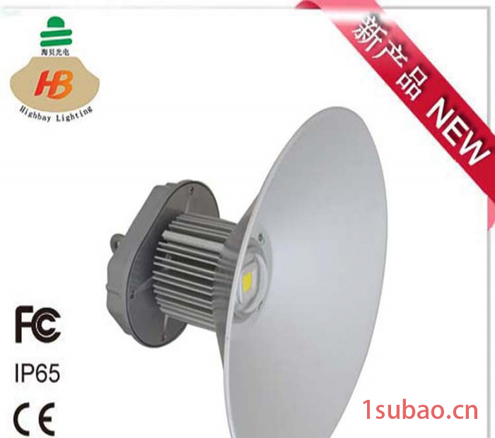 LED100W大功率工矿灯厂家 防水 LED工矿灯灯壳 工矿灯套件价格图3