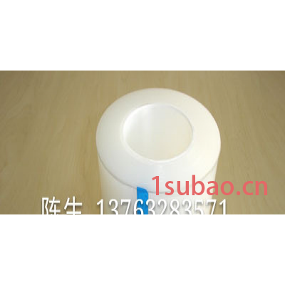 专业定制PE保护膜 东莞pe静电保护膜供应厂家 pe相机保护膜生产 修改