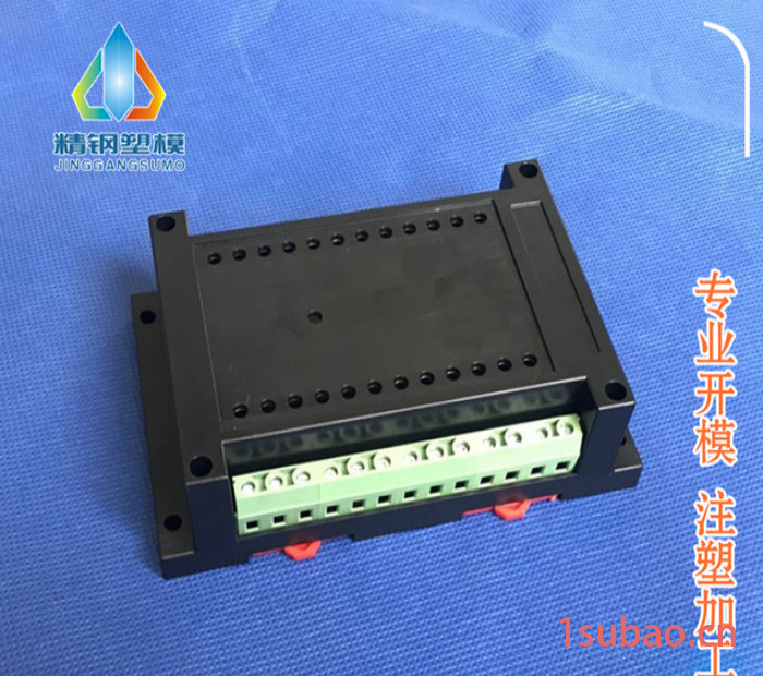 精钢模具厂直接 PLC外壳 控制器外壳 电子外壳 3-03黑色145x90x40 LED照明控制盒 塑料注塑图2