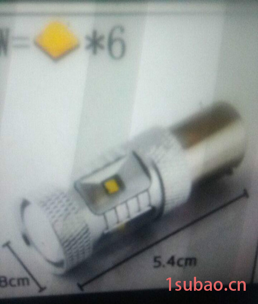 LED车灯反光杯/LED指示灯具配件/LED灯具固定冲压配件图3