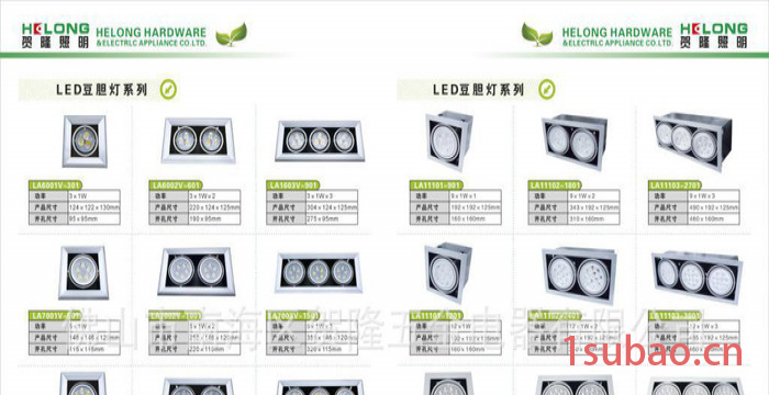 【工厂直销】LED豆胆灯外壳套件 AR70二头10W LED