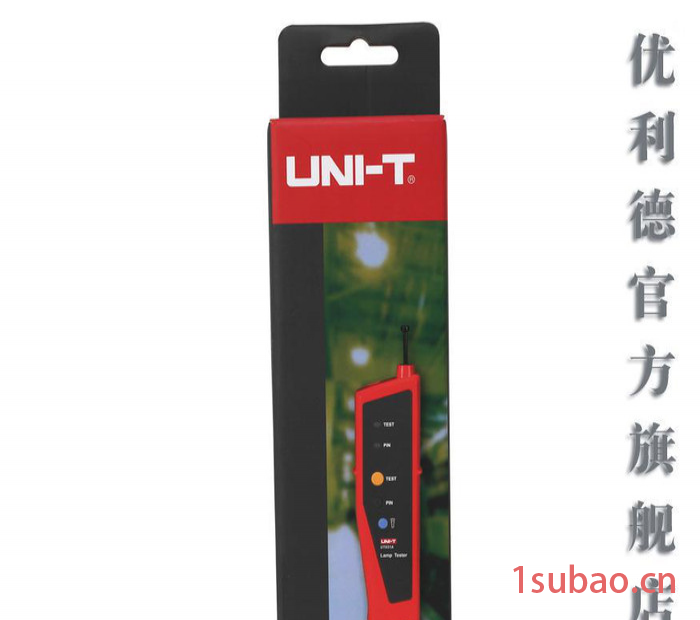 优利德 灯具测试仪 UT651A 灯具测试电压/频率、LED报警图2