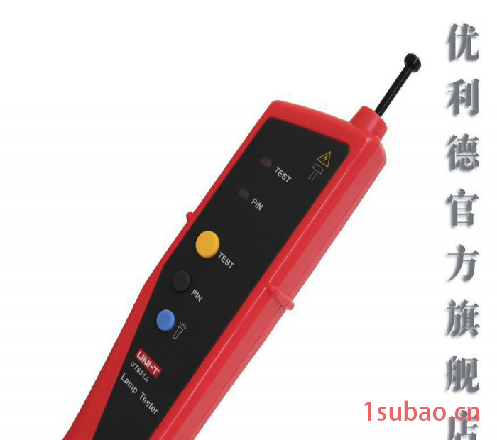 优利德 灯具测试仪 UT651A 灯具测试电压/频率、LED报警图3