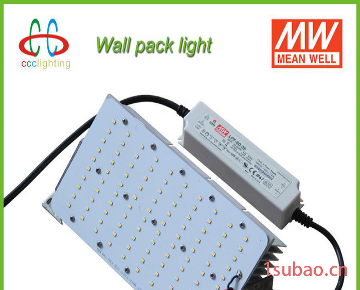 60W LED 壁灯模块 套件 Wall Pack Light  走廊 大功率LED壁灯