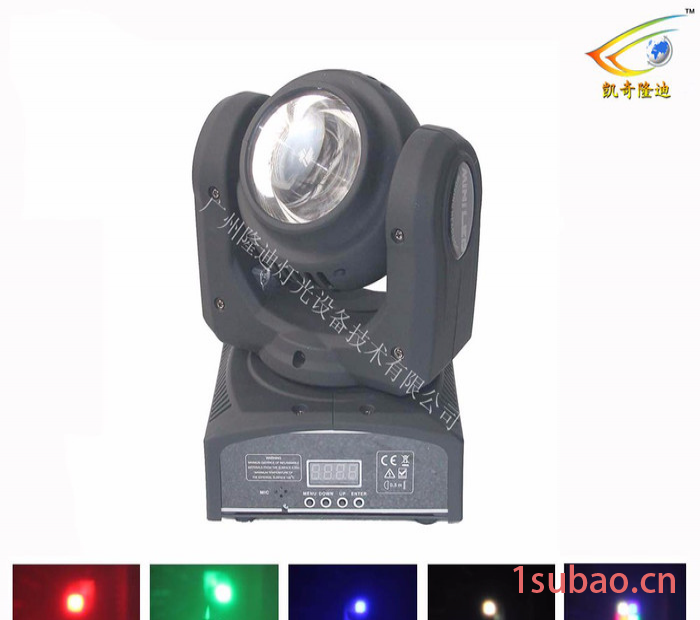 LED迷你激光灯 摇头灯 LED摇头光束灯  高端双面4*8WLED迷你激光灯图5