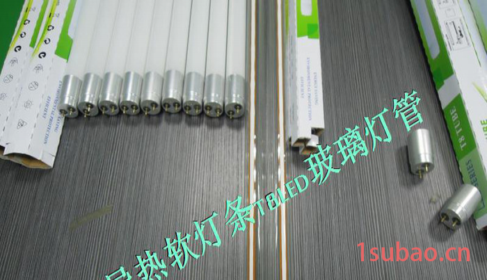 led玻璃日光灯堵头套件 T8灯管堵头配件 led灯管铝堵头外壳图2