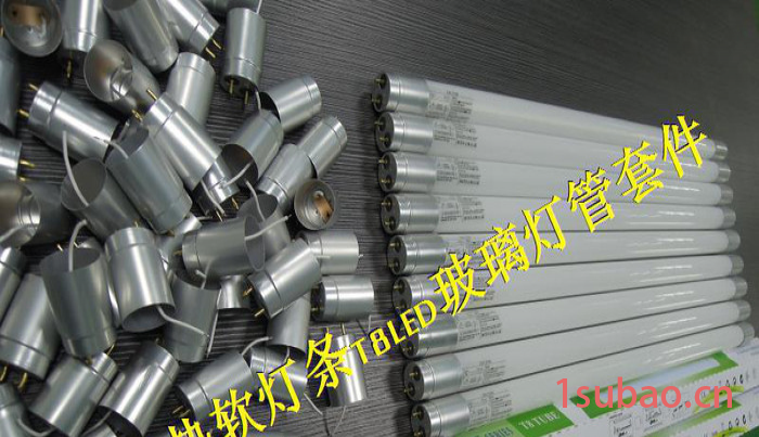 led玻璃日光灯堵头套件 T8灯管堵头配件  led灯管铝堵头外壳图3