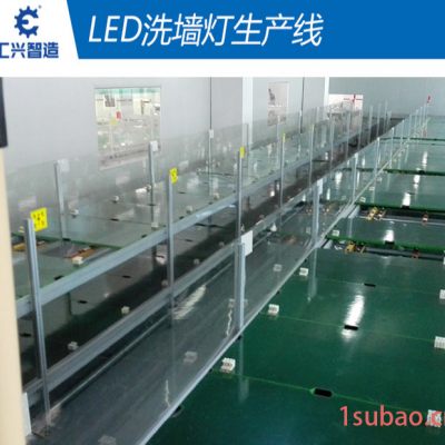 LED洗墻燈老化線廠家  東莞LED洗墻燈生產線   LED洗墻燈生產價格  匯興智造供應  **  現貨供應