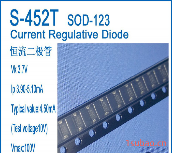 供应华奥S-452T恒流二极管CRD ，IP3.9-5.1MA,应用于LED灯具 SOD-123贴片式封装