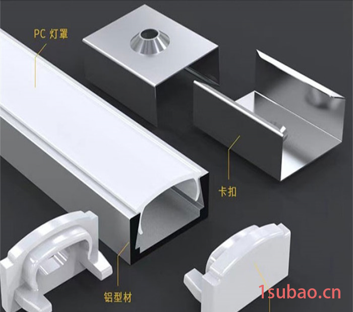 鹏佳铝业 铝合金LED灯壳 铝合金LED灯壳价格 欢迎咨询图5