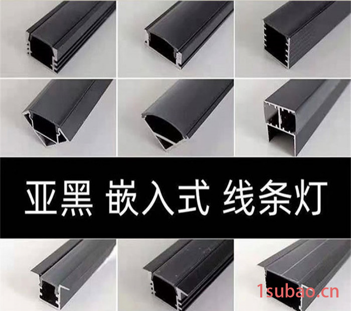 鹏佳铝业 铝合金LED灯壳 铝合金LED灯壳价格 欢迎咨询图3