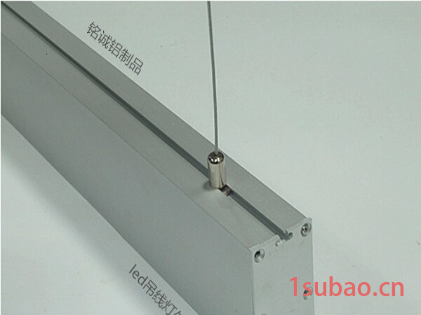 佛山铭诚铝制品-MC-3566 led吊线灯外壳 办公室铝型材外壳套件