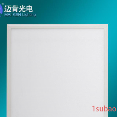 LED照明灯具60W正方形600*600面板灯亚克力压铸LED天花平板灯具MK-PBD60W 60w面板灯