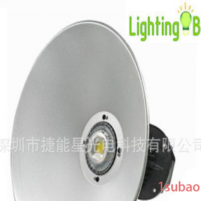 LED100W大功率工矿灯 防水 LED工矿灯灯壳 工矿灯套