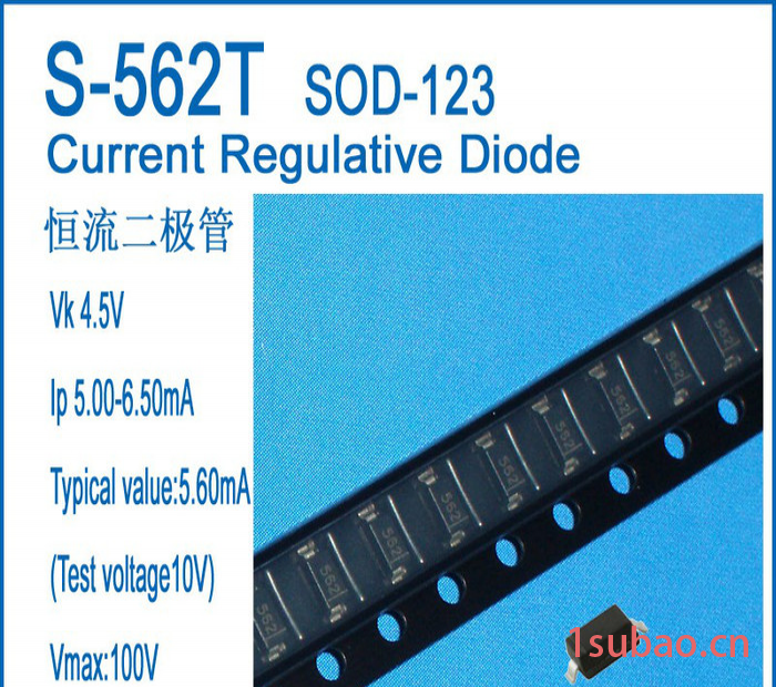 供应S-562T恒流二极管CRD,IP5.0-6.5MA,应用LED灯具，SOD-123贴片式封装