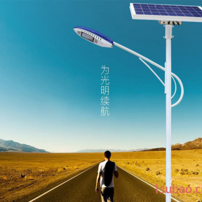 **太阳能灯分体式路灯 杆灯 LED太阳能灯具新农村太阳能路灯太阳能庭院灯