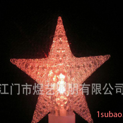 生产销售 LED七彩海星灯串 LED圣诞节装饰灯串