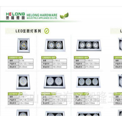 【工厂直销】LED豆胆灯外壳套件 成品 AR111一头LED