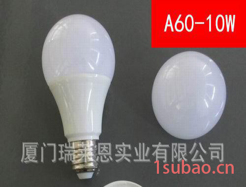 高性价比 10W 10瓦 A60塑包铝球泡灯外壳 套件