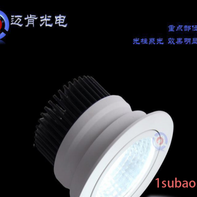 LED灯具高亮三年保提供品牌COB筒灯深圳LED天花灯具FR