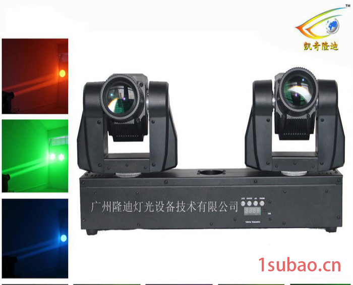 直销 舞台灯 LED婚庆灯具 2头摇头灯led 2眼光束灯图2