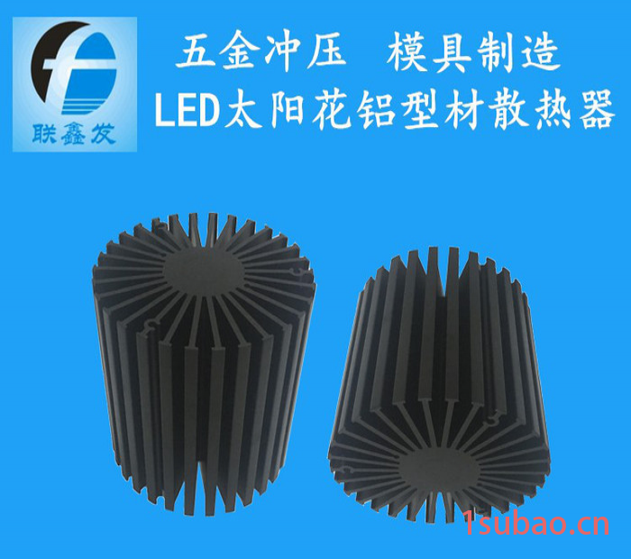 厂家供应81MM LED太阳花铝型材散热器 LED灯具散热器 铝合金型材 铝型材定制加工 LED灯具配件散热器