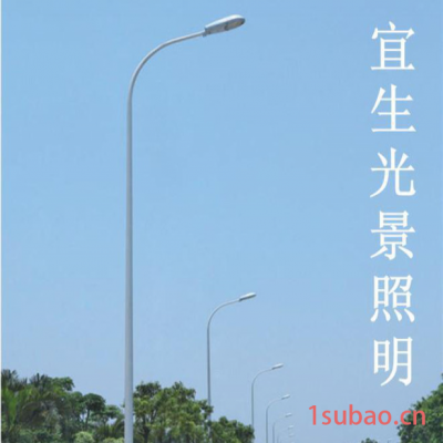 供应宜生高杆道路灯 公路LED路灯 政府工程路灯