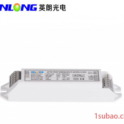 LED应急电源 筒灯应急电源 T8灯管应急电源 自检应急电源 日光灯应急电源 LED灯应急电源 灯管专用电源