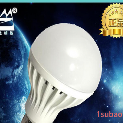 灯具卧室特价 LED灯生产 现代简约灯具 LED塑料球泡 经