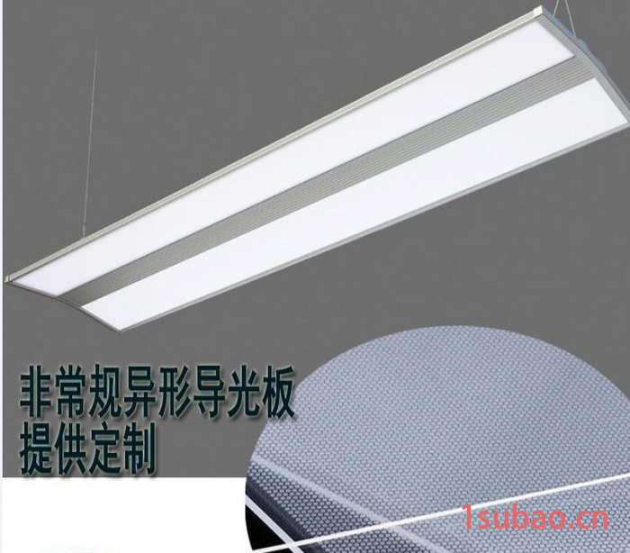 安和光电 进口三菱板激光打点 T6+1.5mm 非常规异形导光板 LED灯配套件