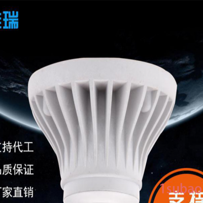 专业品质高功效LED球泡灯灯体 3W4W5W高导热塑料灯体