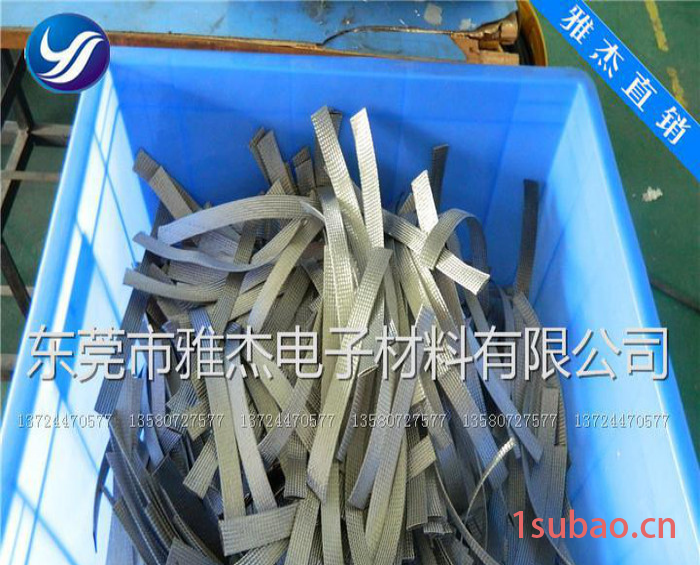 LED节能大灯散热带 紫铜编织散热带 一体套件散热带 铝件图2