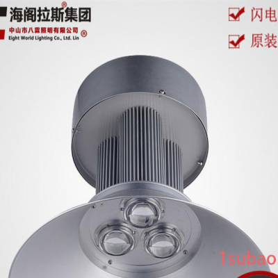 照明灯具,工厂照明灯具,工厂灯具,车间灯,led工矿灯,LED工矿灯90w