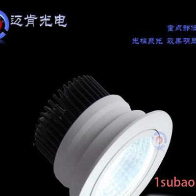 新款COB筒灯深圳LED天花LED灯具商业照明工程筒灯LED
