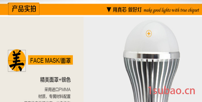 供应3W 5W 7W瓦LED系列球泡灯金属散热器 纯铝质散热板型材灯具套件