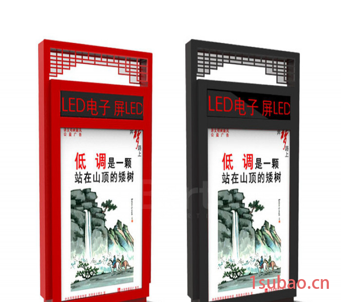 贝尔通灯箱 LED灯箱 **灯箱 灯箱制作 **LED灯箱