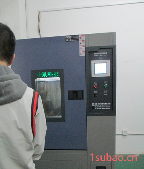 爱佩科技AP-GDLED显示屏、LED灯泡、LED日光灯高低温交变湿热试验箱图7