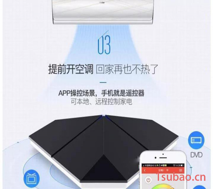 必拓云智家bt01 智能家居系统客厅入门系统套件智能灯光电器安防窗帘晾衣架远程控制语音控制手机控制定时控制场景联动图3