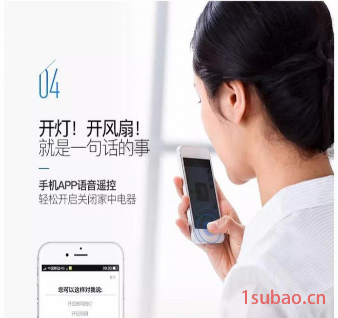 必拓云智家bt01 智能家居系统客厅入门系统套件智能灯光电器安防窗帘晾衣架远程控制语音控制手机控制定时控制场景联动图2