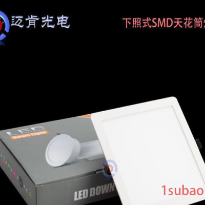 新款LED商业照明创意灯具LED照明灯具24w方形暗装筒灯B