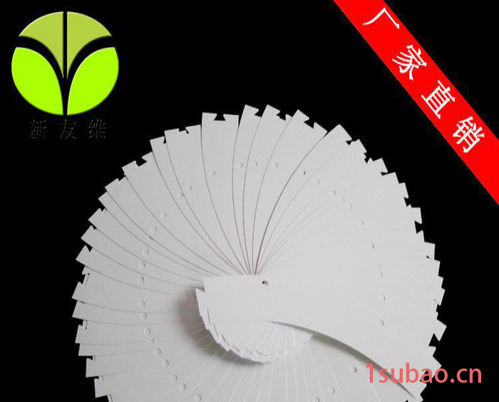 LED反光膜 LED反光纸 LED灯具反光片 面板灯反光纸图2